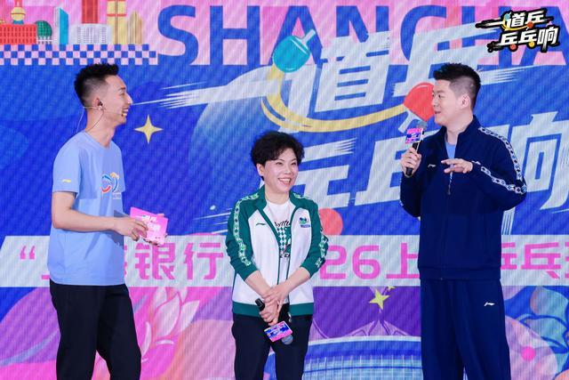 开云下载-五一假期申城商场现“乒乓热” 跨界互动重塑地标活力